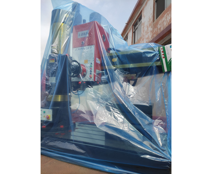 Z3050开云手机入口-开云(中国)
