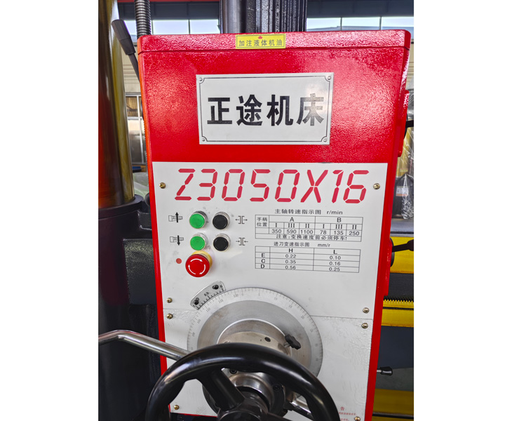 Z3050开云手机入口-开云(中国)
